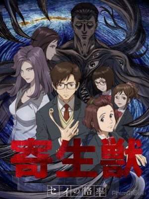 parasyte-the-maxim-kiseijuu-sei-no-kakuritsu--1431298798.jpg